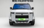 ROX ADAMAS 2026 – Factory Price From China | EVOVED