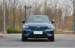 VOLVO XC40 EV – Ready for Export From China | EVOVED